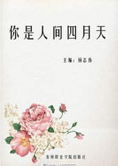麻豆天美果冻星空国产花季